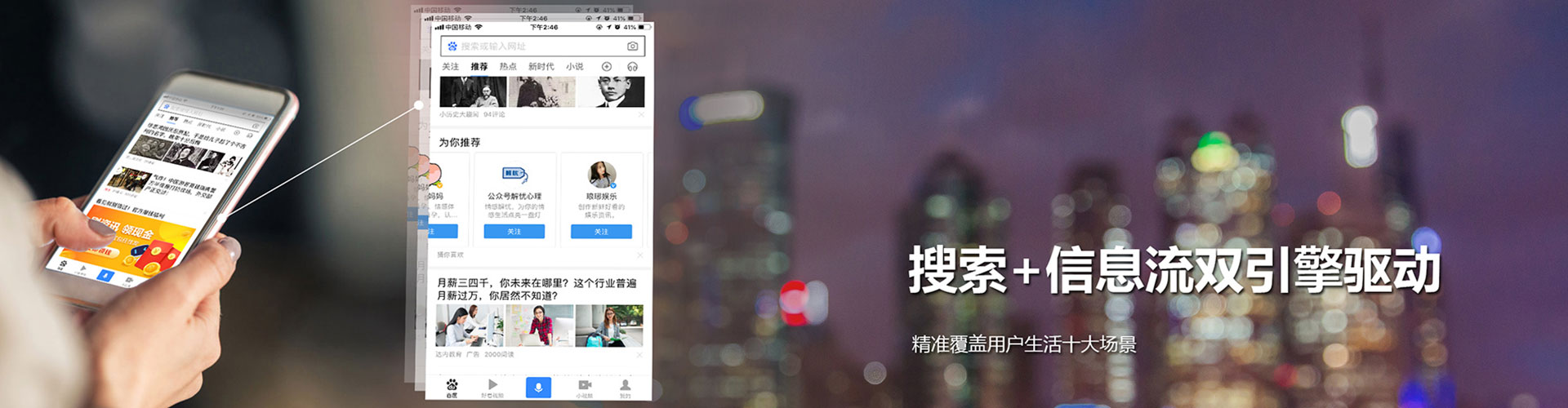威信百度开户高返点