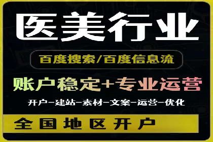 信息流广告运营成功案例：电商广告